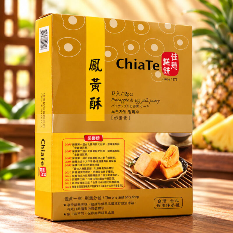 Banh dua Chiate trứng muối