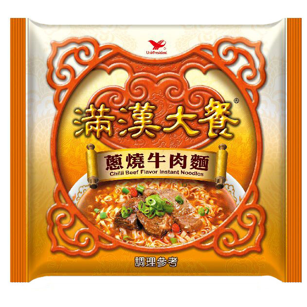 Mi bo hanh phi
