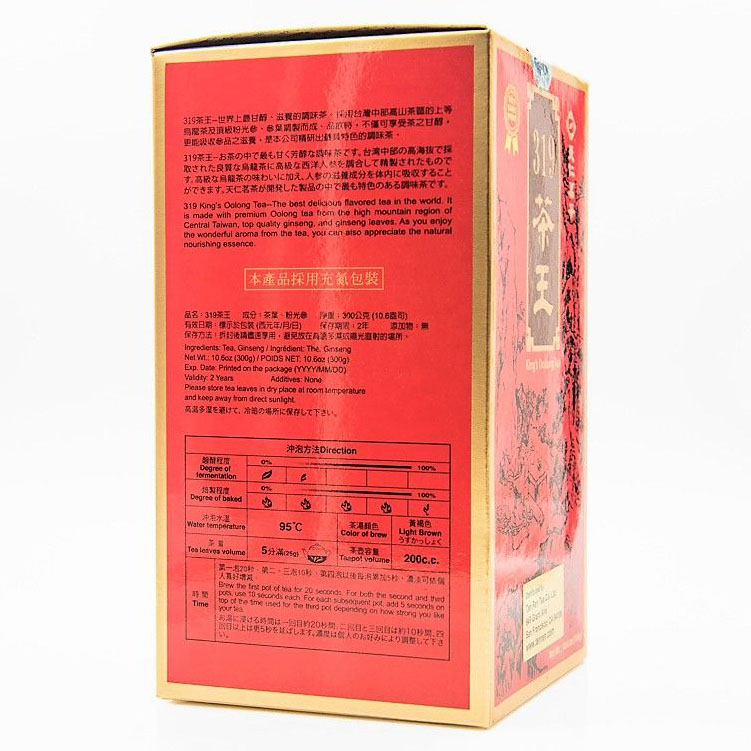 Trà ô long 319