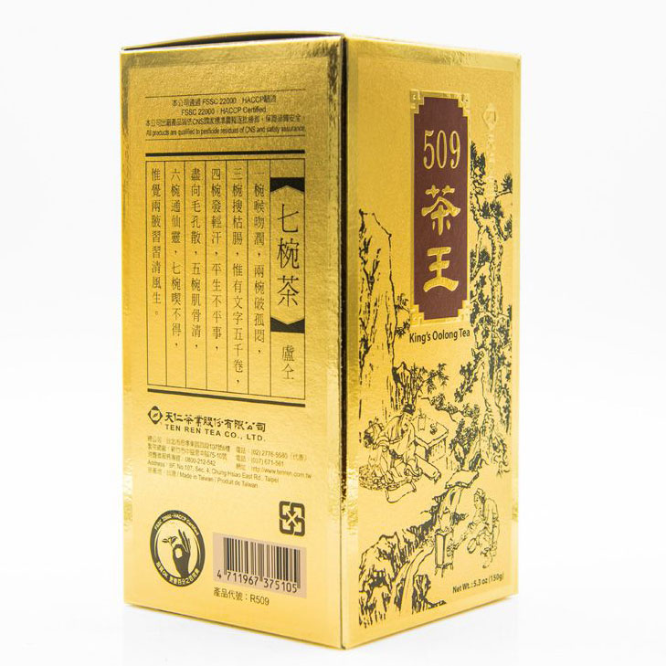 Trà ô long 509