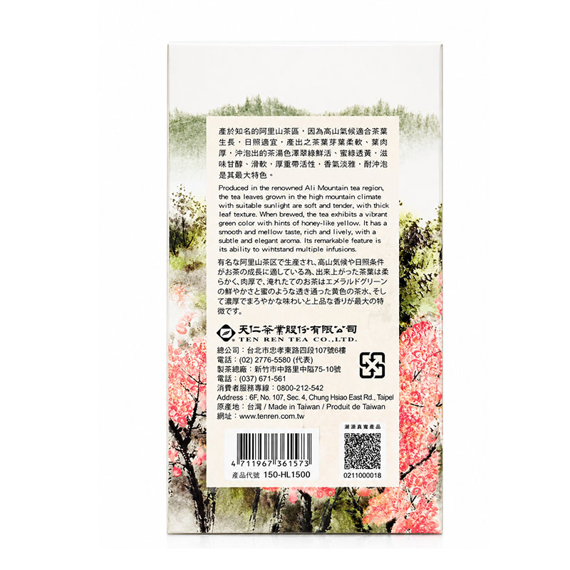Trà Alishan Ten Ren
