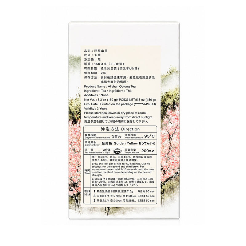 Trà Alishan Ten Ren