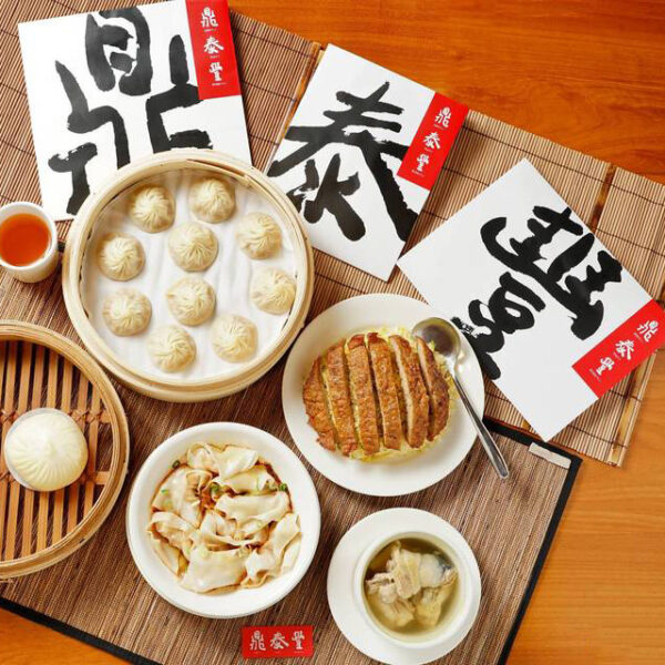 Din Tai Fung