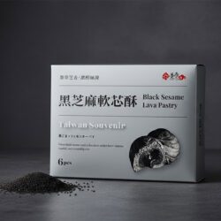 Bánh mè đen tan chảy