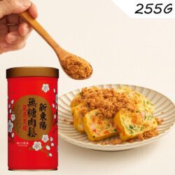 Cha bong khong duong Hsin Tung Yang