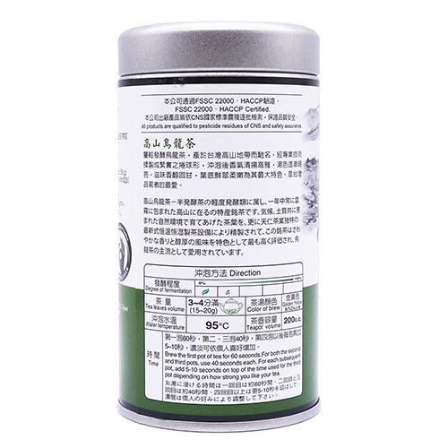 Tra-o-long-high-mountain (3) Ten Ren