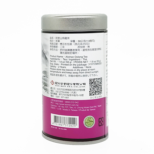 oppo_0 Alishan Ten Ren