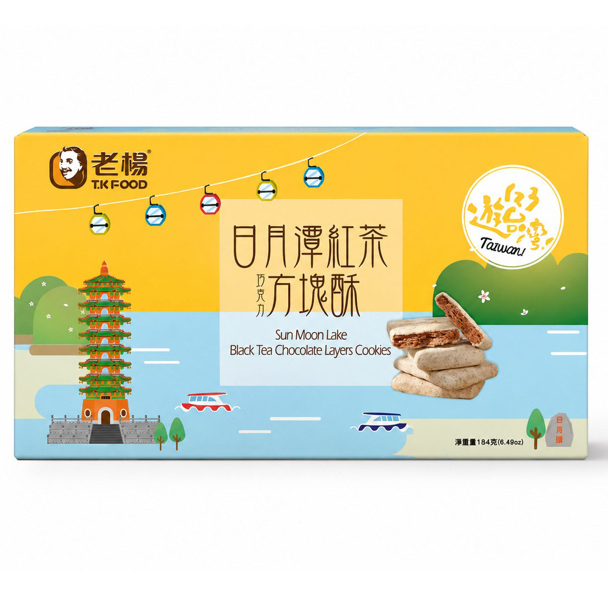 Bánh Quy Hồng Trà Nhật Nguyệt Đàm