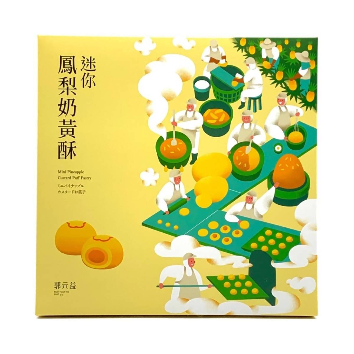 Banh dua trung sua (1) Bánh dứa trứng sữa