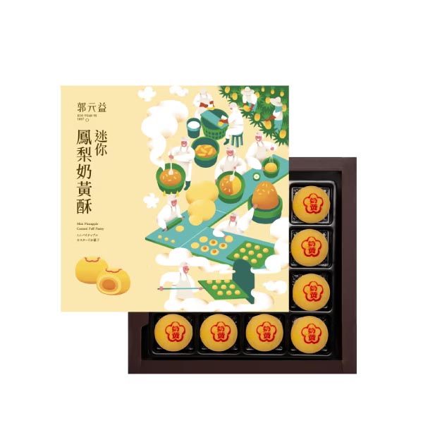 Banh dua trung sua (1) Bánh dứa trứng sữa