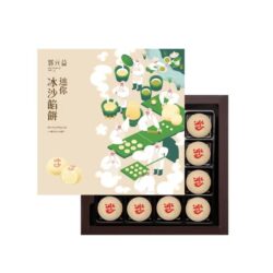 Bánh đậu mini Kuo Yuan Ye