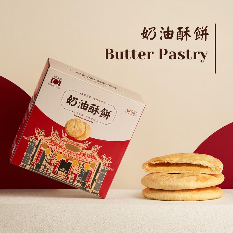 1 Bánh bơ Tayu