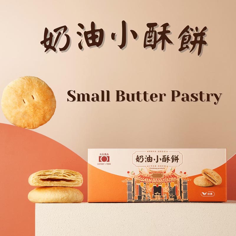 Bánh bơ Tayu